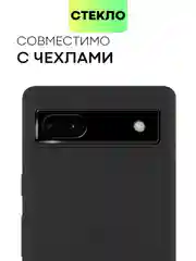 Черный стекло для Google Pixel 6 Pro, 6A на камеру защитное BROSCORP с черной рамкой закаленное