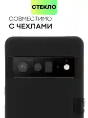 Черный стекло для Google Pixel 6 Pro, 6A на камеру защитное BROSCORP с черной рамкой закаленное