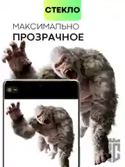 Черный стекло для Google Pixel 6 Pro, 6A на камеру защитное BROSCORP с черной рамкой закаленное