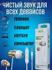 Наушники басовые проводные E1 , гарнитура с микрофоном