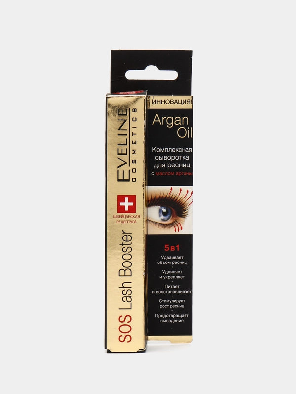 Комплексная сыворотка для ресниц 5 в 1 серии Sos Lash Booster, 10мл