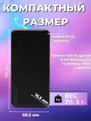 Белый повербанк 10000 mAh внешний аккумулятор PowerBank