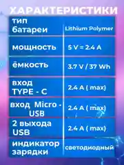 Белый повербанк 10000 mAh внешний аккумулятор PowerBank