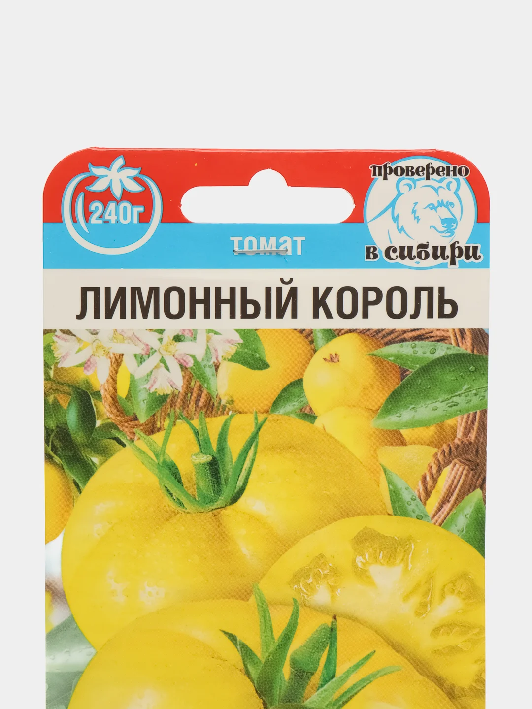 Томат Лимонный король (семена)