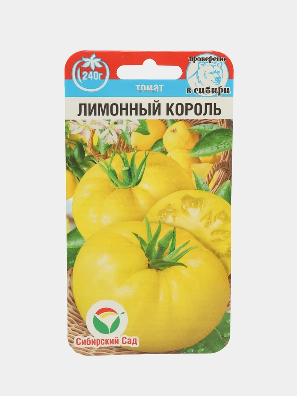 Томат Лимонный король (семена)