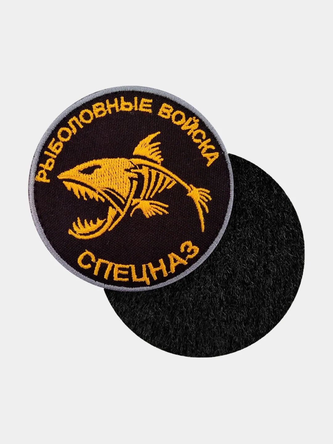 Зелёный хаки нашивка шеврон на одежду Рыболовные войска, на липучке