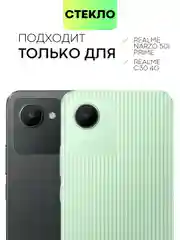 Прозрачный стекло для Realme C30, Narzo 50i Prime защитное BROSCORP олеофобное прозрачное с рамкой