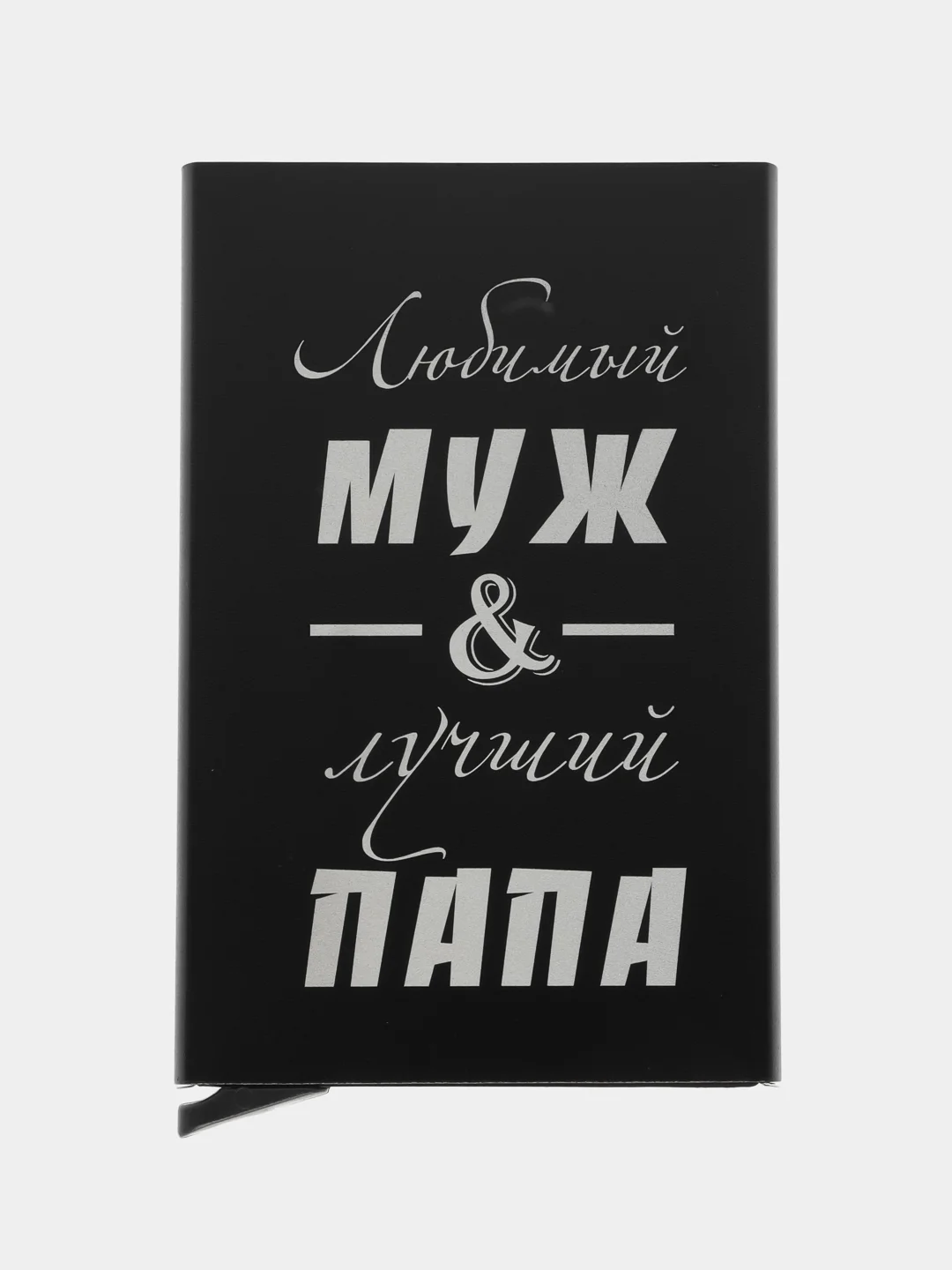 Медный визитница, картхолдер, для банковских карт, вмещает до 6 карт