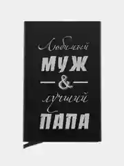 Медный визитница, картхолдер, для банковских карт, вмещает до 6 карт