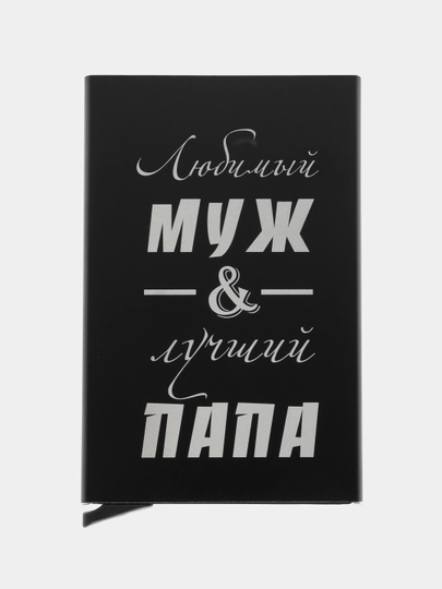 Мужские визитницы и кредитницы купить по выгодной цене в интернет ...