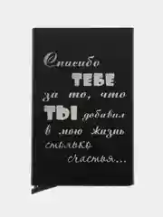 Индиго визитница, картхолдер, для банковских карт, вмещает до 6 карт