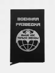 Серебряный визитница, картхолдер, для банковских карт, вмещает до 6 карт