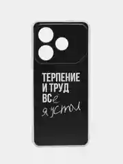 Тёмно-коричневый чехол на Tecno Pova 6 Neo / Техно Пова 6 Нео прозрачный, с принтом, защита камеры
