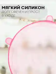 Зеленый набор 6 шт, крышки для продуктов посуды тарелок кастрюли силиконовые КАРТОФАН многоразовые