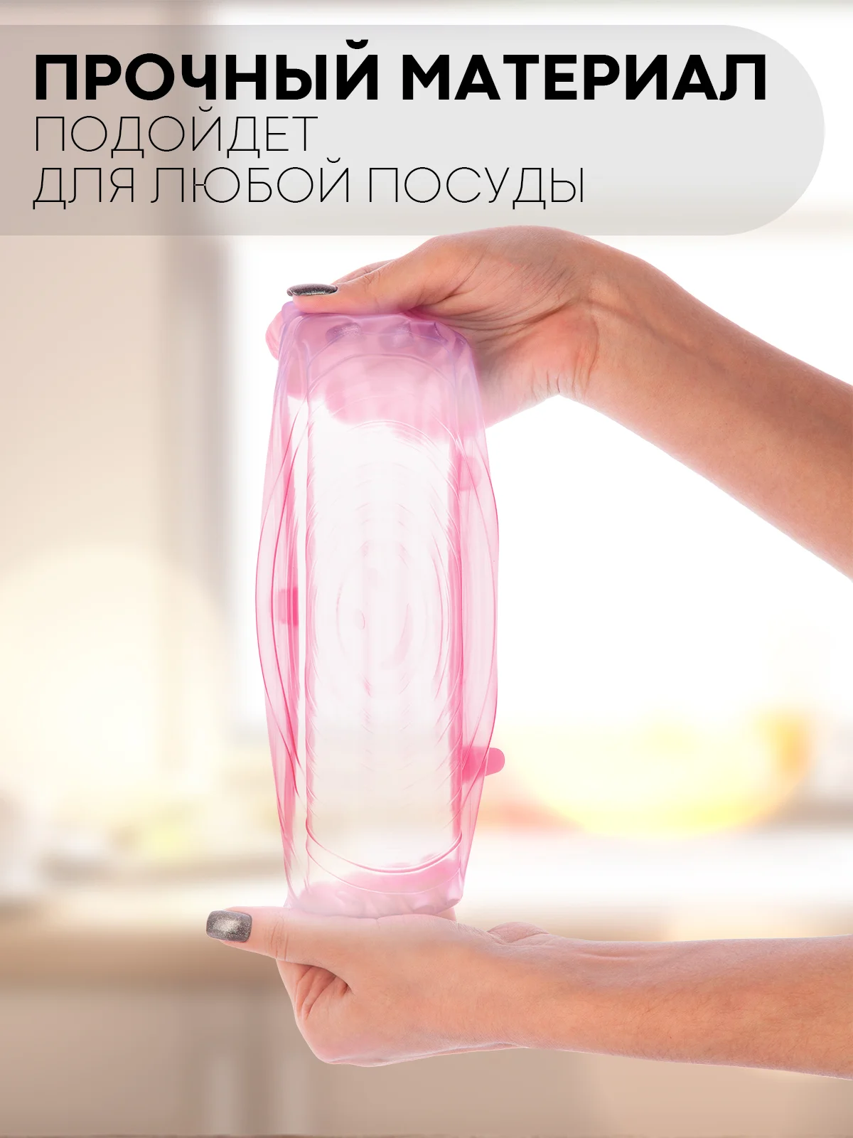 Зеленый набор 6 шт, крышки для продуктов посуды тарелок кастрюли силиконовые КАРТОФАН многоразовые