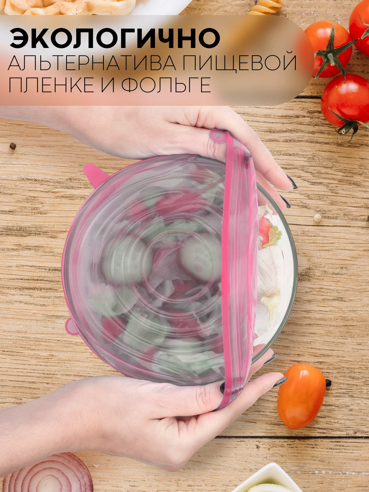 Зеленый набор 6 шт, крышки для продуктов посуды тарелок кастрюли силиконовые КАРТОФАН многоразовые