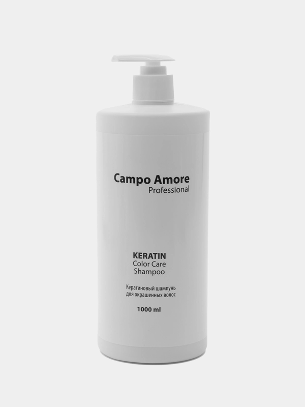 Шампунь с кератином для окрашенных волос "Campo Amore"