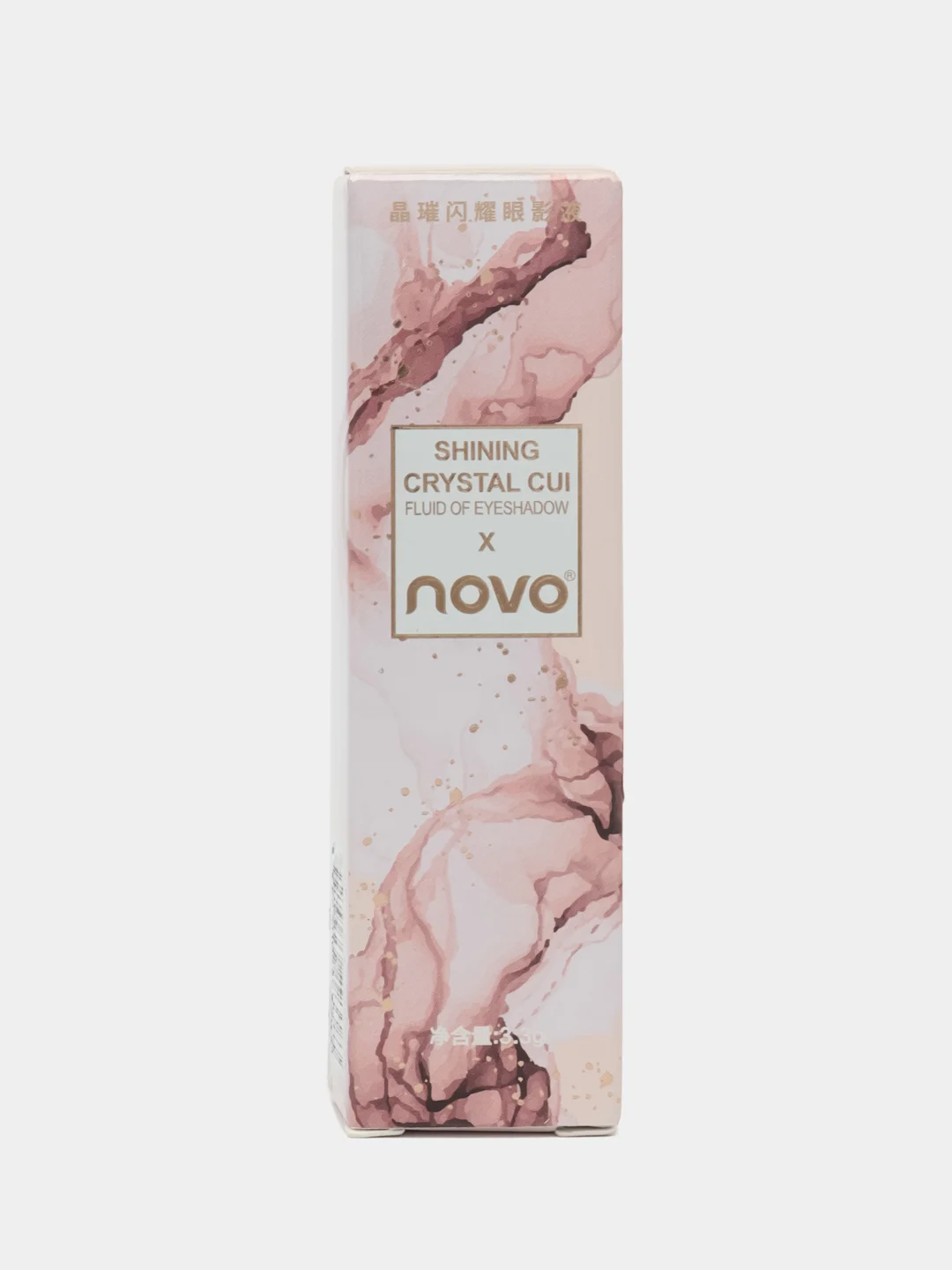 Золотой жидкие тени для век NOVO , блестки для глаз NOVO, блестящие тени, глиттер