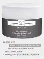 Крем для лица SeaCare Увлажняющий и Выравнивающий