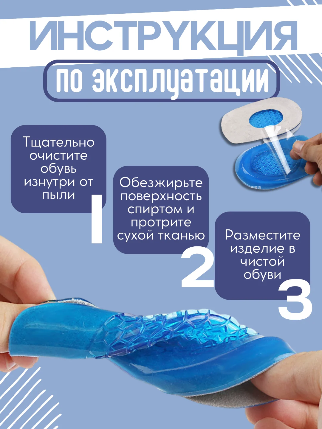 Силиконовые стельки подпяточники,полустельки вкладыши амортизирующие уменьшающие нагрузку