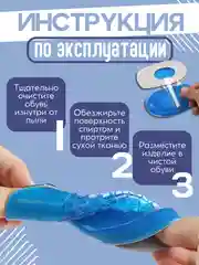 Силиконовые стельки подпяточники,полустельки вкладыши амортизирующие уменьшающие нагрузку