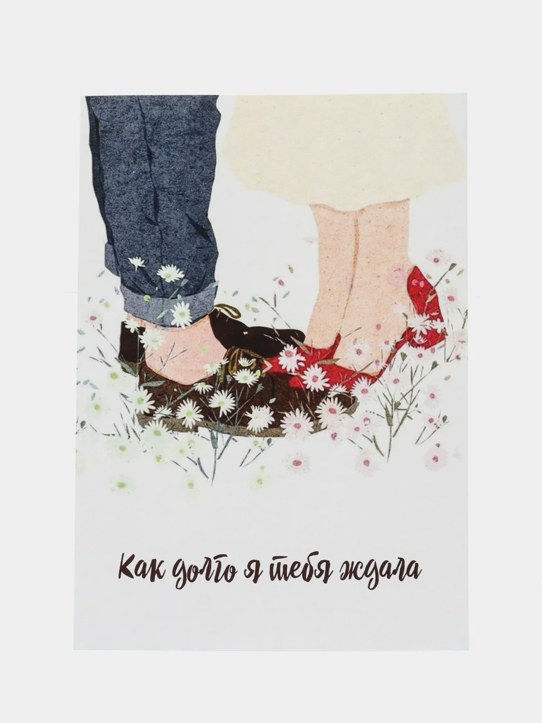 Белый открытка одностороннняя, 1 шт