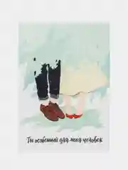Бирюзовый открытка одностороннняя, 1 шт