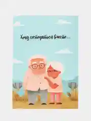 Голубой открытка одностороннняя, 1 шт
