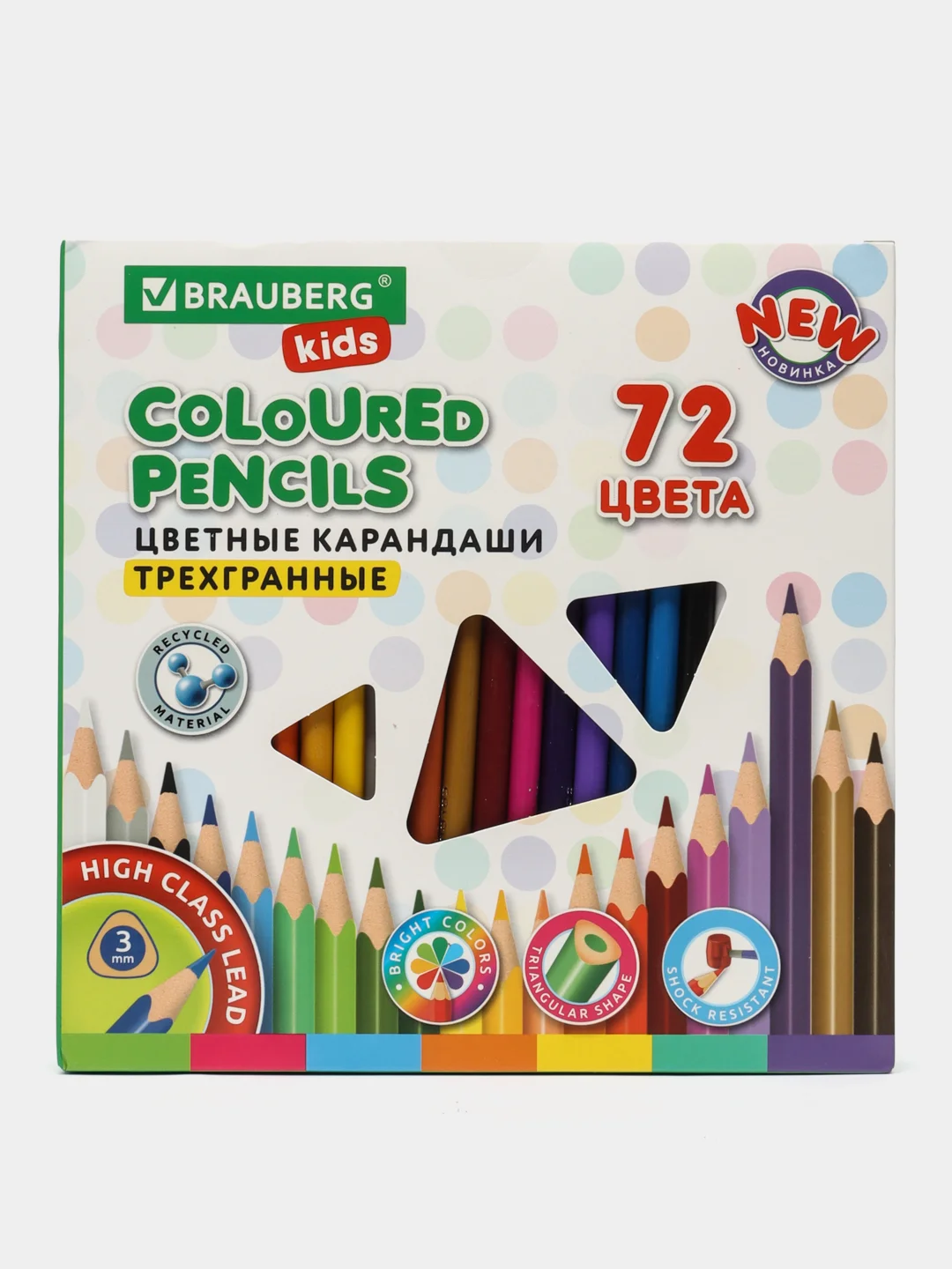 Карандаши цветные Brauberg Kids, 182005, для рисования в школу, набор 72 цвета
