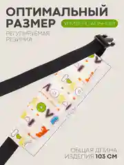 Бежевый фиксатор-держатель головы ребенка КАРТОФАН для автокресла, детская повязка, маска для сна