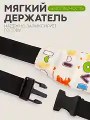 Бежевый фиксатор-держатель головы ребенка КАРТОФАН для автокресла, детская повязка, маска для сна