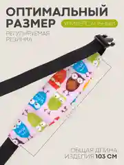 Конфетный фиксатор-держатель головы ребенка КАРТОФАН для автокресла, детская повязка, маска для сна