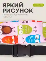 Конфетный фиксатор-держатель головы ребенка КАРТОФАН для автокресла, детская повязка, маска для сна
