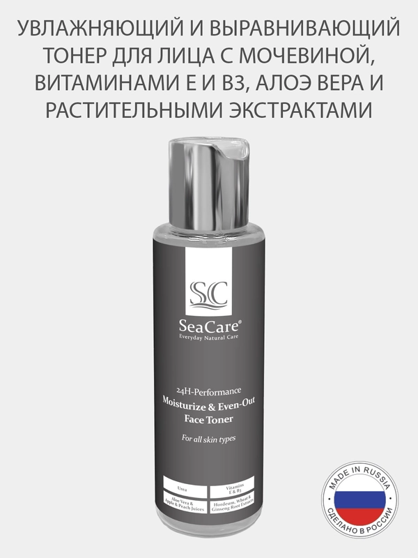 Тонер для лица SeaCare Увлажняющий и Выравнивающий