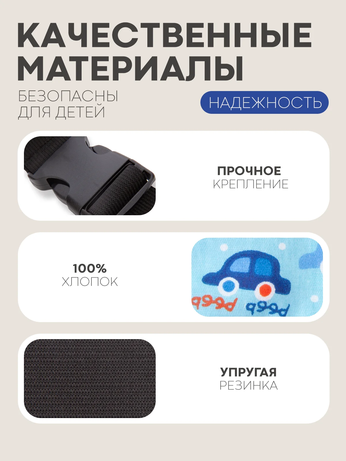 Голубой фиксатор-держатель головы ребенка КАРТОФАН для автокресла, детская повязка, маска для сна