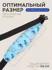 Голубой фиксатор-держатель головы ребенка КАРТОФАН для автокресла, детская повязка, маска для сна
