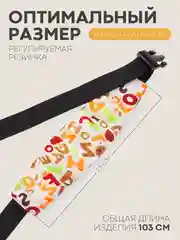 Светло-коричневый фиксатор-держатель головы ребенка КАРТОФАН для автокресла, детская повязка, маска для сна
