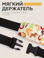 Светло-коричневый фиксатор-держатель головы ребенка КАРТОФАН для автокресла, детская повязка, маска для сна