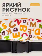 Светло-коричневый фиксатор-держатель головы ребенка КАРТОФАН для автокресла, детская повязка, маска для сна