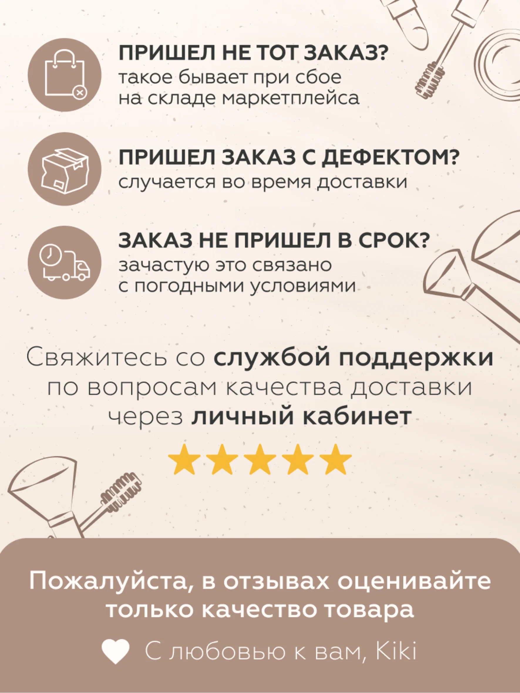 Жидкая помада для губ kiki Matte 213 корица, матовая,увлажняющая, масло жажоба и витамин Е