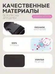 Ледяной фиксатор-держатель головы ребенка КАРТОФАН для автокресла, детская повязка, маска для сна