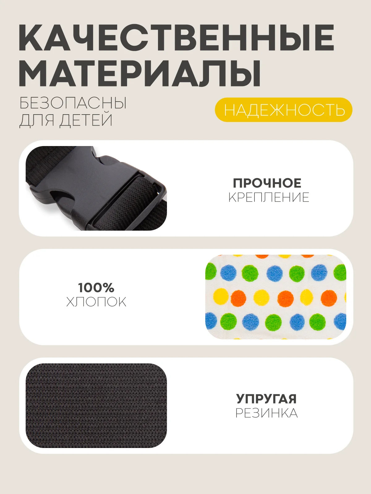 Ледяной фиксатор-держатель головы ребенка КАРТОФАН для автокресла, детская повязка, маска для сна