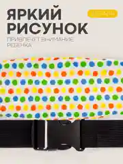 Ледяной фиксатор-держатель головы ребенка КАРТОФАН для автокресла, детская повязка, маска для сна