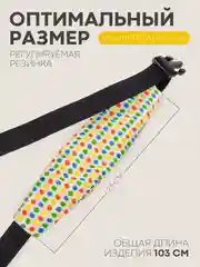 Ледяной фиксатор-держатель головы ребенка КАРТОФАН для автокресла, детская повязка, маска для сна