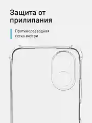 Чехол для Oppo A38, A18 противоударный силиконовый ROSCO прозрачный с усиленными углами