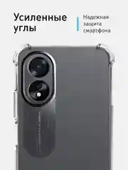 Чехол для Oppo A38, A18 противоударный силиконовый ROSCO прозрачный с усиленными углами