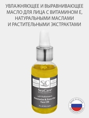 Масло для лица SeaCare Увлажняющее и Выравнивающее