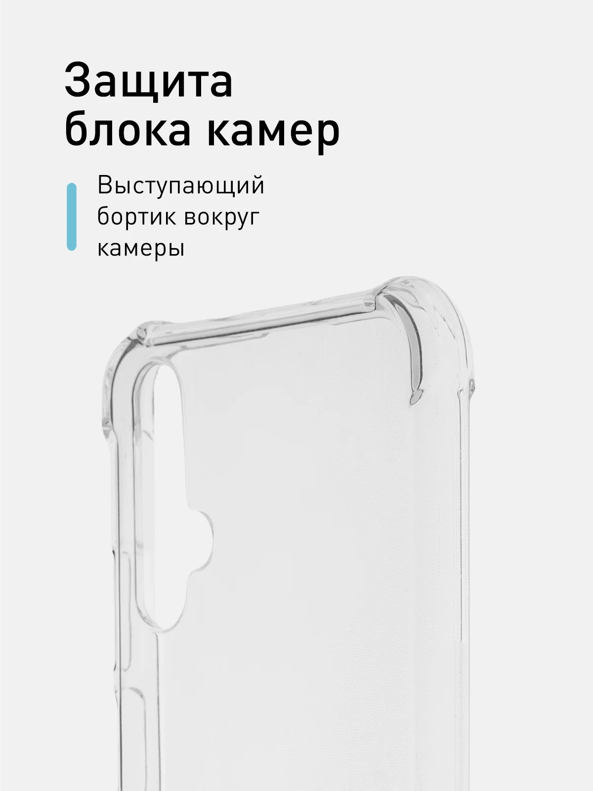Прозрачный чехол для Honor 20, Huawei Nova 5T противоударный силиконовый ROSCO прозрачный с углами