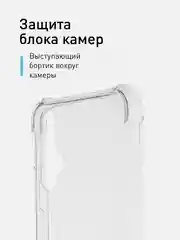 Прозрачный чехол для Honor 20, Huawei Nova 5T противоударный силиконовый ROSCO прозрачный с углами