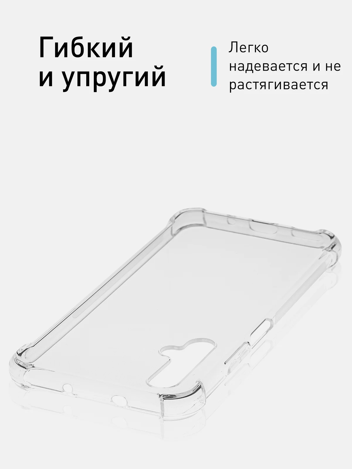 Прозрачный чехол для Honor 20, Huawei Nova 5T противоударный силиконовый ROSCO прозрачный с углами